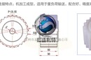 嘉盛利特厂家加工821型主动链轮耐磨塑料齿轮质量保证