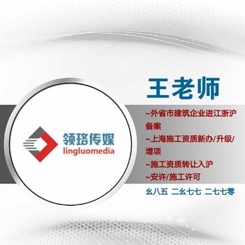 进江苏青海省施工企业如何办理备案手续