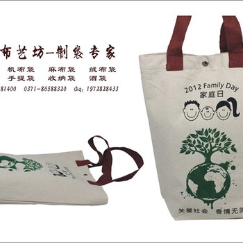 无纺布袋子定制环保购物袋子定做帆布手提袋可印制logo