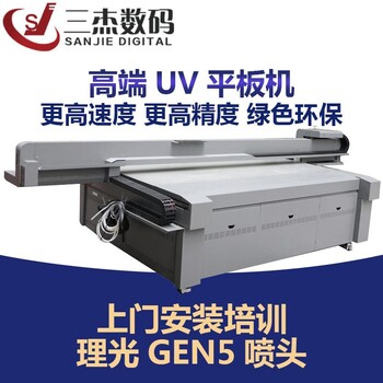 广州那里有定制LOGO商标金属广告标牌uv打印机亚克力广告灯箱喷绘铝板印刷机厂家