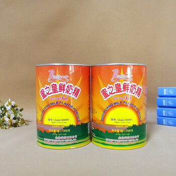 广东纸罐厂家供应装茶叶、食品等圆形易拉纸罐包装罐