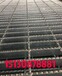 生产热镀锌钢格板过程及用途