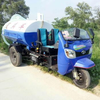 小型电动洒水车三轮洒水车圣时牌洒水车