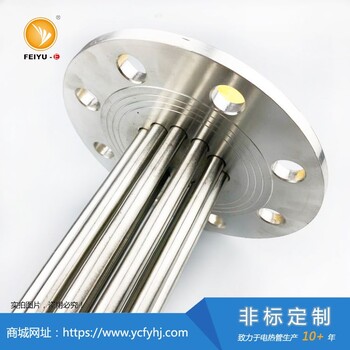 導熱油電加熱管加熱管不銹鋼材質（佳佳編輯）