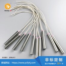飞宇制造高功率进口单头电加热管（佳佳编辑）