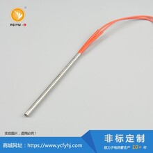 不锈钢单端接线电加热管_不锈钢单端接线电加热管_单端加热棒（佳佳编辑）