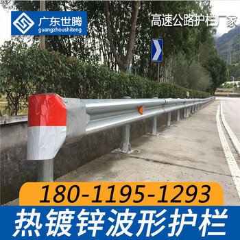 波形梁钢护栏，防撞波形梁护栏，高速公路护栏生产厂家