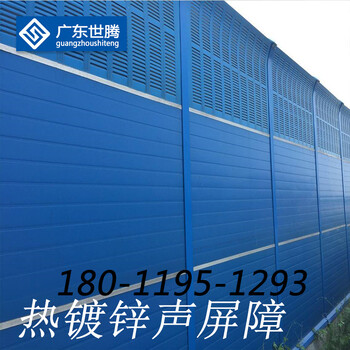 施工隔聲屏障，鐵路聲屏障批發(fā)，鐵路聲屏障造價