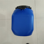 塑料方桶塑料化工方罐包装加厚50L大口桶50公斤开口塑料桶