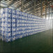 广饶200公斤塑料桶200千克双环储罐200升加厚塑料桶200L化工桶
