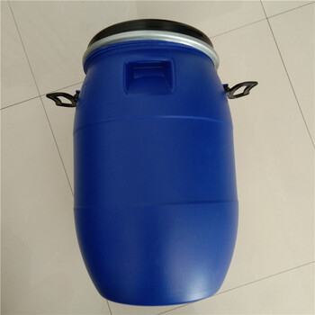 50KG抱箍桶蓝黑塑料桶有盖塑料桶圆口塑料桶