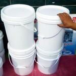 25LPP塑料桶25公斤P桶25千克扩口PP桶50斤手提PP圆口桶