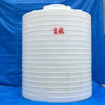山东10吨塑料桶供应商日照10吨化工桶东港区10吨立式储罐