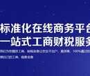 北京不查账注销公司，各种疑难注销公司，北京注销税务