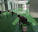 环氧树脂地坪漆施工工艺承接深圳环氧地坪漆施工工程