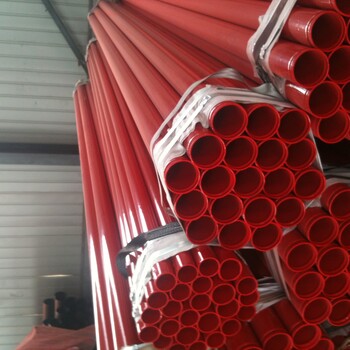红色消防涂塑直缝钢管