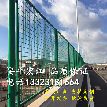 廠家定制橋梁防眩網(wǎng)橋梁護欄網(wǎng)橋梁防拋網(wǎng)防落物網(wǎng)