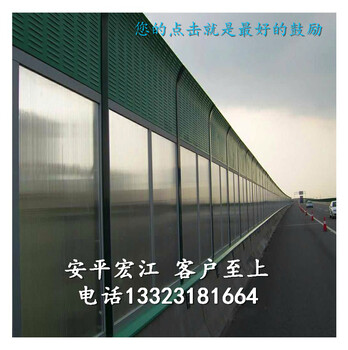 廠家定制聲屏障隔聲屏障,聲屏障價格,高速公路橋梁聲屏障