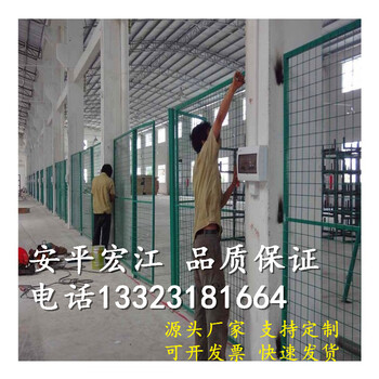 廠家車(chē)間倉(cāng)庫(kù)隔斷護(hù)欄網(wǎng)車(chē)間隔離網(wǎng)車(chē)間室內(nèi)隔離網(wǎng)框架護(hù)欄網(wǎng)