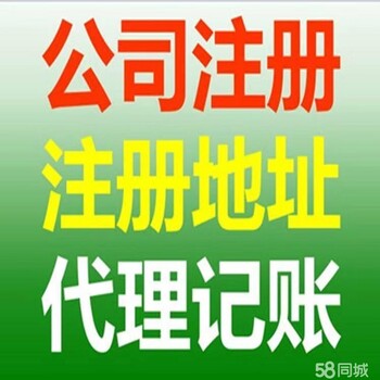 北京办理人力资源服务许可证需要什么条件呢