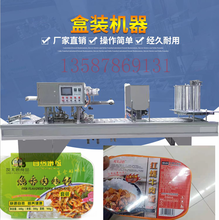 TH-JX全自動(dòng)自熱米飯灌米灌水抽真空充氮?dú)庹婵辗饪跈C(jī)