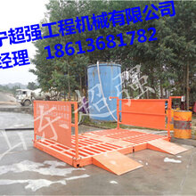 供应建筑工地大门车辆洗轮机图片