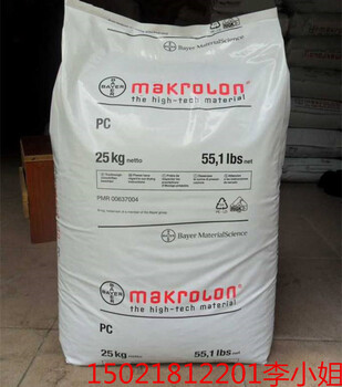 Makrolon®2405PC德国拜耳江苏重庆浙江代理