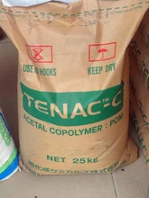 3010POM日本旭化成高粘度