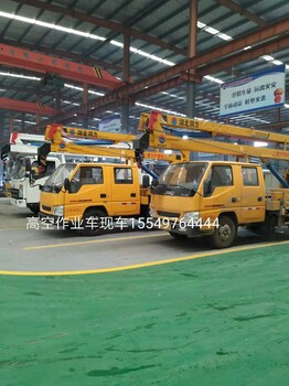 16米高空作業(yè)車