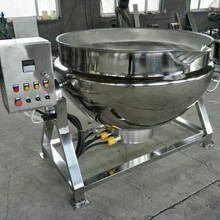 可倾夹层锅自动出料卤煮锅