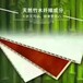 郑州集成墙板新型装饰环保材料厂家直销