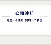 河南省郑州市建筑机电安装工程装饰工程专项资质办理流程不稂不莠