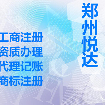 郑州二七区注册公司流程和费用标准剧透复联4