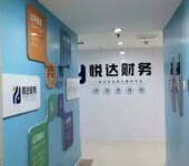 郑州高新区注册商务公司的流程详细的介绍