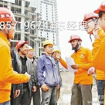 广州出国劳务招聘2017年广东广州招聘出国务工新