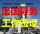 公司垫付费用《正规劳务公司图片