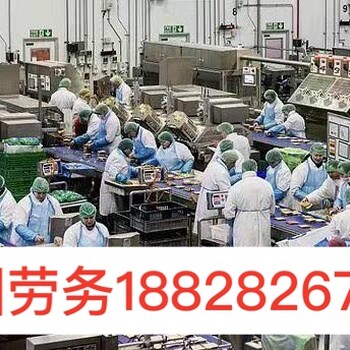 成都出国劳务澳大利亚奶粉厂招普工包装工包吃住月薪3万