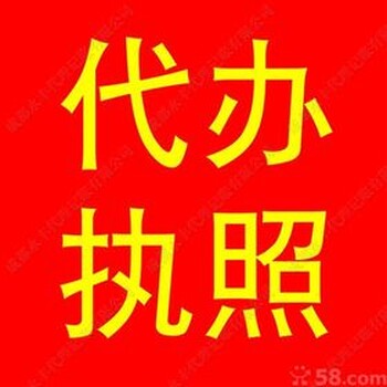 宁波公司注册,宁波会计服务.宁波注册外贸公司宁波开公司流程