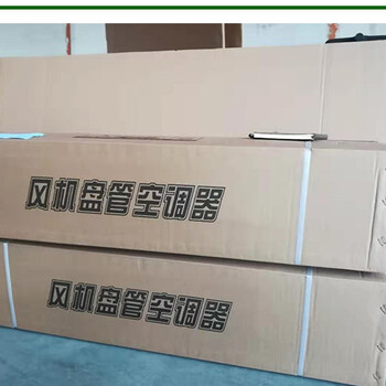 啟迪FP-LM立式明裝風(fēng)機(jī)盤管機(jī)組節(jié)能走水空調(diào)煤改電廠家盤管