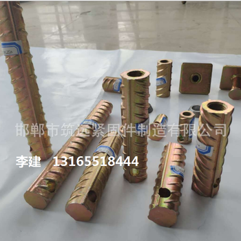 邯郸厂家至北京螺纹钢套筒钢筋锚固板吊钉等标准件
