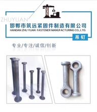 山东全境销售装配式建筑辅材预埋件邯郸筑远厂家直销运输方3天送到货一站式服务图片
