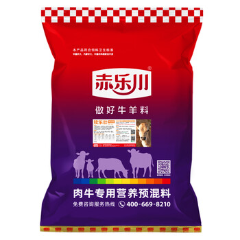 牛飼料十一赤樂川肉牛預混料！