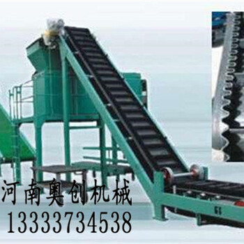 廠家?guī)捷斔蜋C-精煉渣大傾角皮帶輸送機-技術(shù)材質(zhì)性能報價