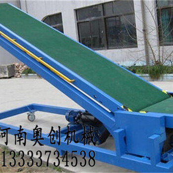 廠家?guī)捷斔蜋C(jī)-磷礦粉?皮帶輸送機(jī)-技術(shù)特點(diǎn)材質(zhì)報價