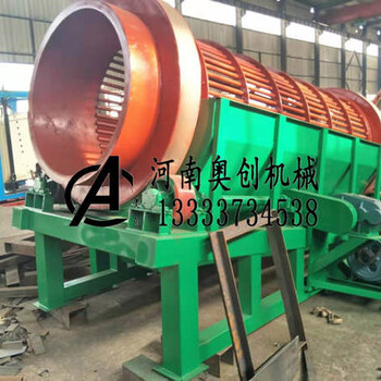 廠家直供煤粉滾筒篩煤場(chǎng)滾筒篩分機(jī)報(bào)價(jià)選型介紹材質(zhì)