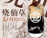 益禾堂奶茶加盟：一二三线城市奶茶店费用多少？