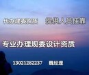 办理测绘资质大地测量的工程标准是什么