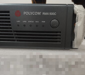 POLYCOMRMX500C-8多点控制器维修RMX500C-12宝利通MCU维修