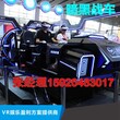 vr全套游戏机器vr射击游戏机价格体感射击设备赛车VR一体机