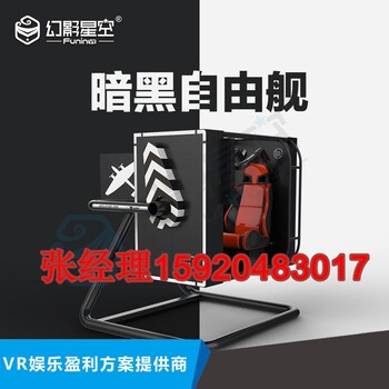 vr設(shè)備滑雪vr虛擬現(xiàn)實(shí)360度互動(dòng)影院體驗(yàn)vr設(shè)備出租